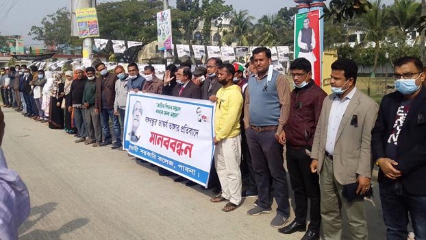 Vandalism of Bangabandhu’s  sculpture protested at Ishwardi