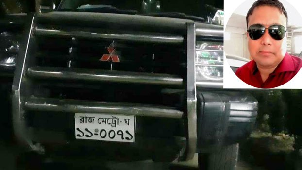 Rajshahi Zila Parishad CEO  held with Phensidyl