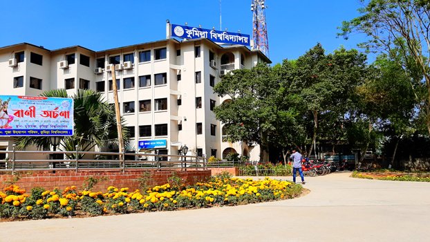 Land acquisition not done yet for CoU expansion 