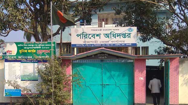 DoE Office ransacked by miscreants in Rajshahi 
