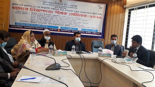 Seminar on food safety held in Jajira