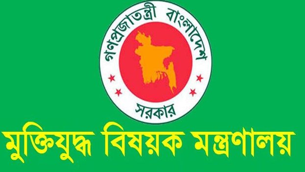 Lists of FFs, Razakars to come out on March 26 