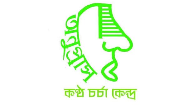 Freshers’ reception held virtually at CoU