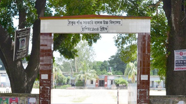 Lottery anomaly in Thakurgaon Boys’ School
