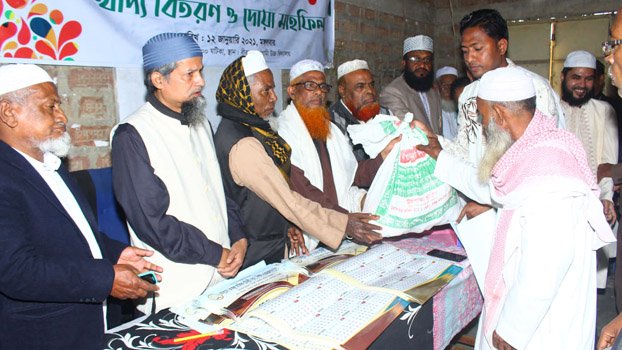 Abdul Malik Chowdhury recalled, trust floated