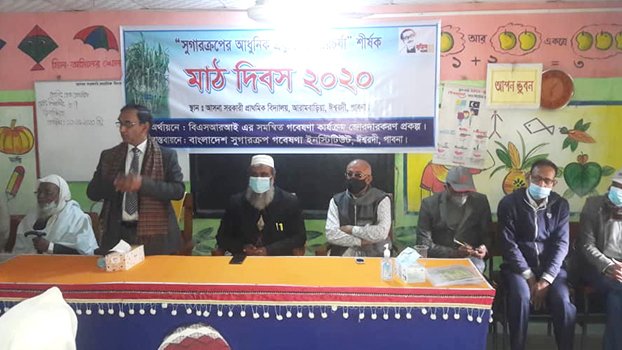 Speakers for use of modern tech for sugarcane farming