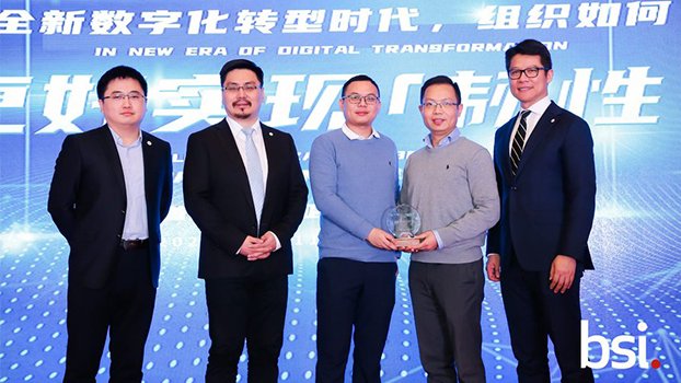 ZTE wins Privacy Strategy Contribution Award from BSI