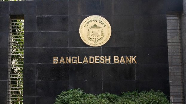 Fresh BB fund for export-oriented industries