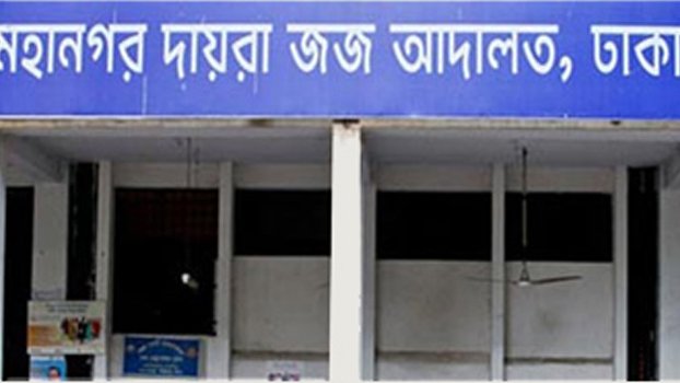 Indictment hearing in Khaleda’s Gatco graft case Mar 3