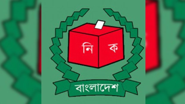 Symbols allocated for Damudya municipal polls