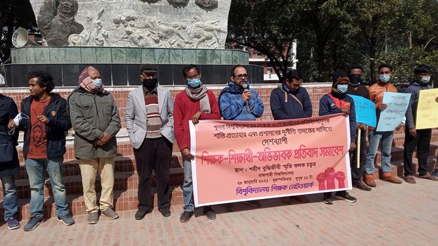 Expulsion of KU teachers, students   protested