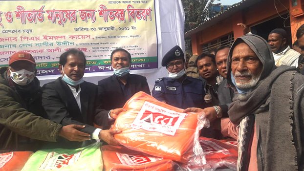 Blanket distributed in Ishwardi