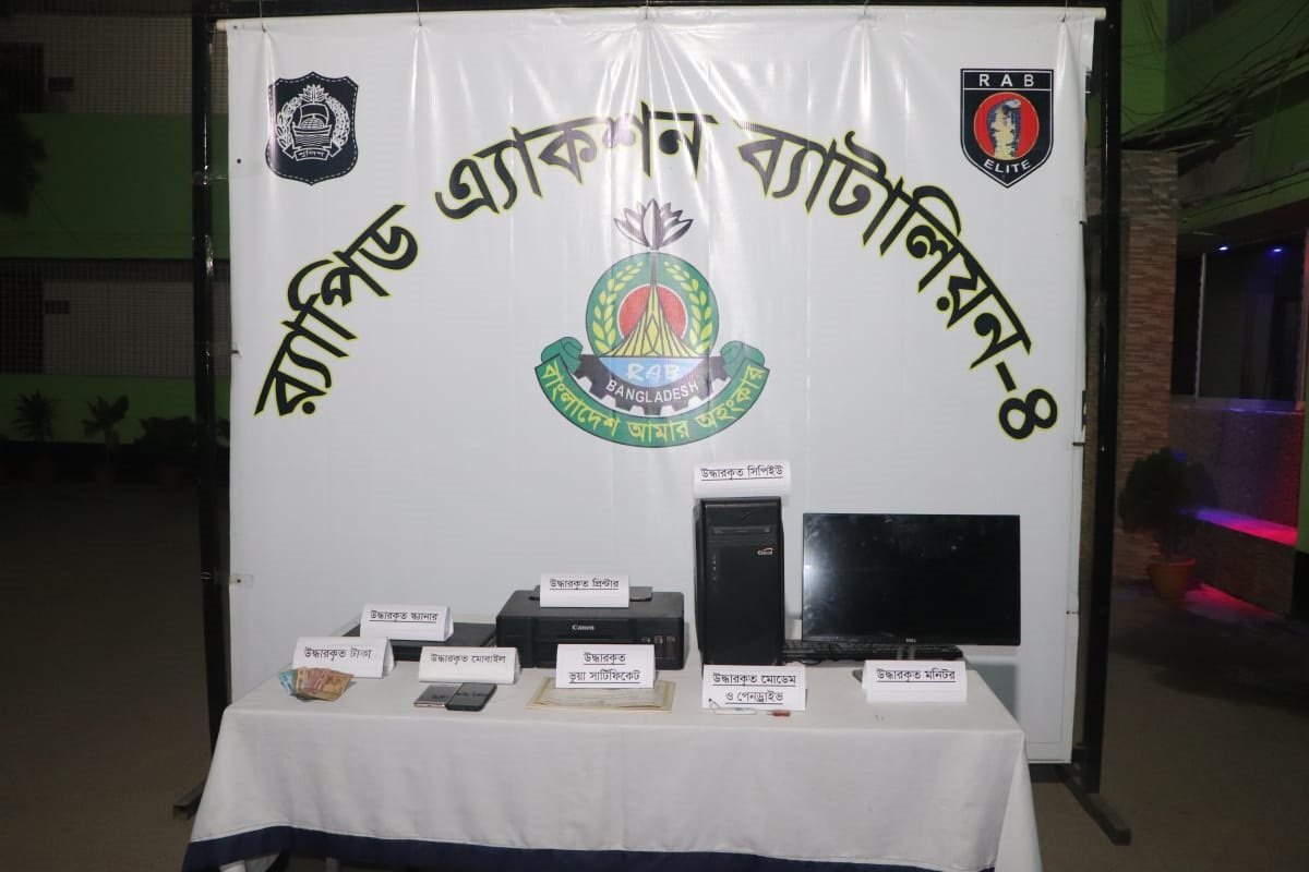RAB unearths fake certificate gang, nabs 2 