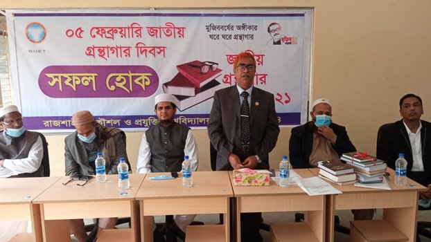 Nat’l Library Day  celebrated at RUET