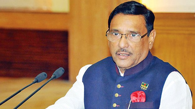 BNP prog means terror acts, sabotage: Quader