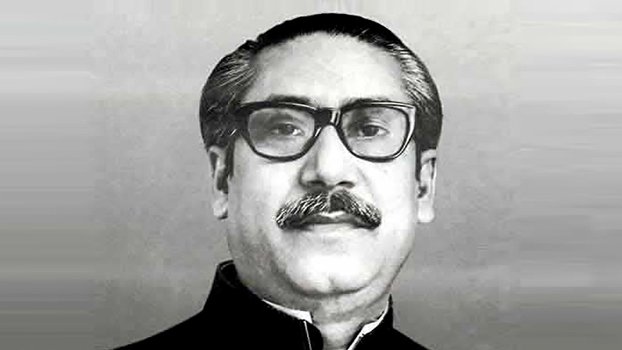 ‘Bangabandhu’s ideals remained ‘exiled’ even in mid-90s’