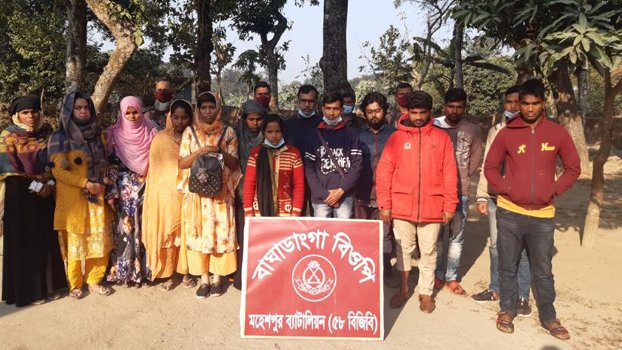 14 detained from Baghadanga border