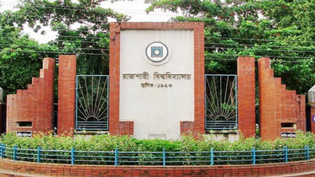 RU entry test application process begins Mar 7