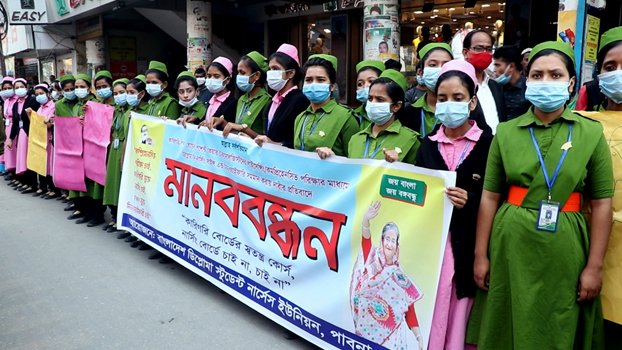 Nursing students form human chain in Pabna
