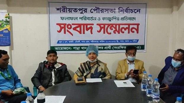 Woman councilor candidate alleges vote rigging