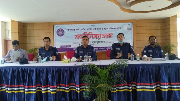 Police exchange views with hotel, motel owners