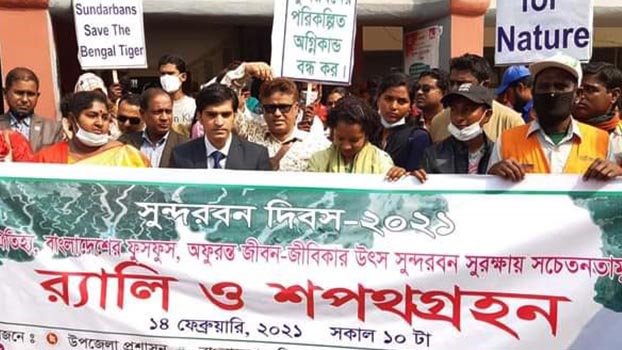 Foresters, fishermen vow to save Sundarbans 