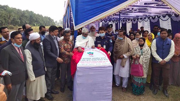 Capital University’s permanent campus opens in Chuadanga