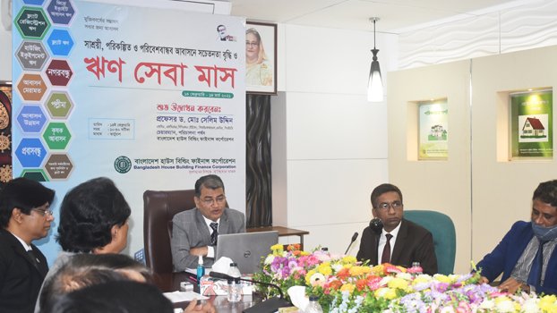 ‘Loan Service Month’ inaugurated  marking Mujib Year