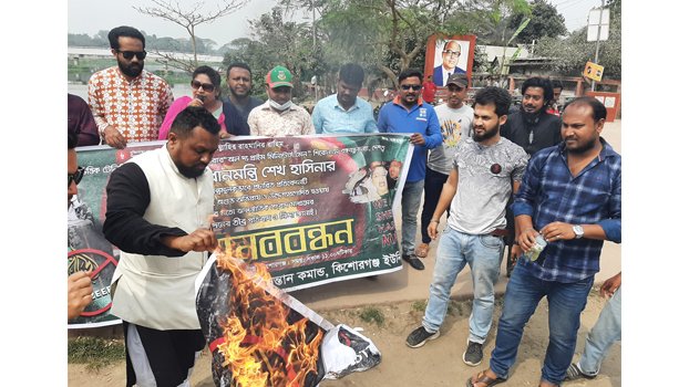 Human chain formed protesting Al Jazeera’s false news