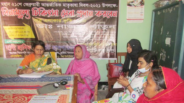 Free medical camp held in Jhenaidah 