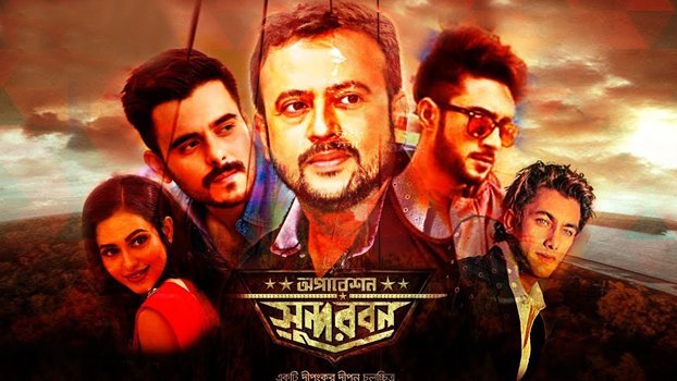 Teaser acclaimed; movie to come on Eid-ul-Azha