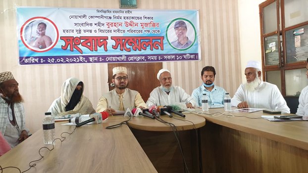 Slain journo Muzakkir’s  family demands justice 