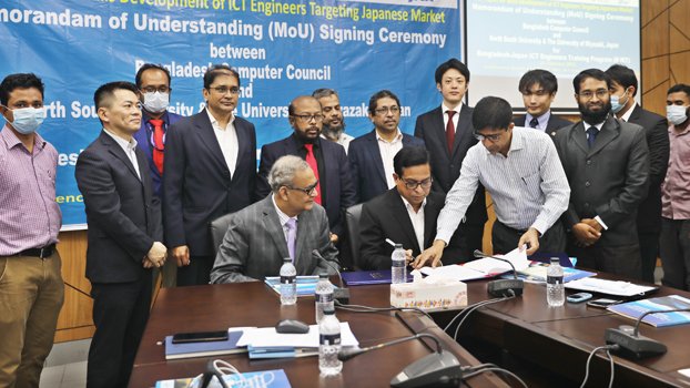 Further boost in Bangladesh-Japan ICT training programme