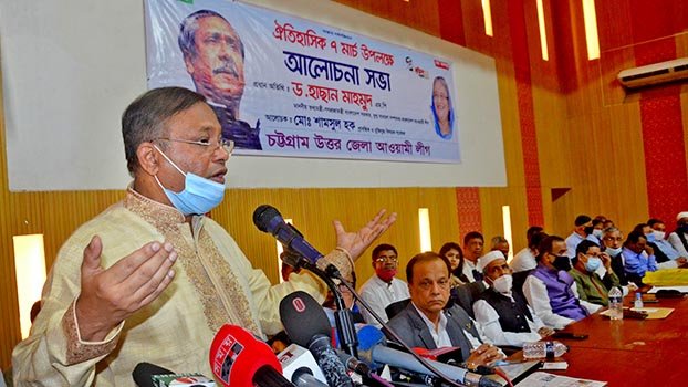 ‘7th Mar speech inspired all to fight for freedom’