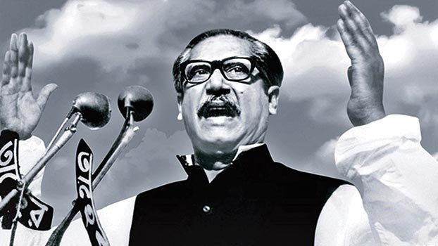 7th March speech and our independence