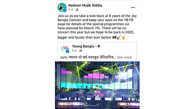 Two bands to pay tribute to ‘Joy Bangla’ concert