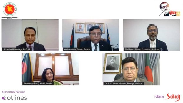 Bangladesh mission in KL begins its journey to full digitalisation
