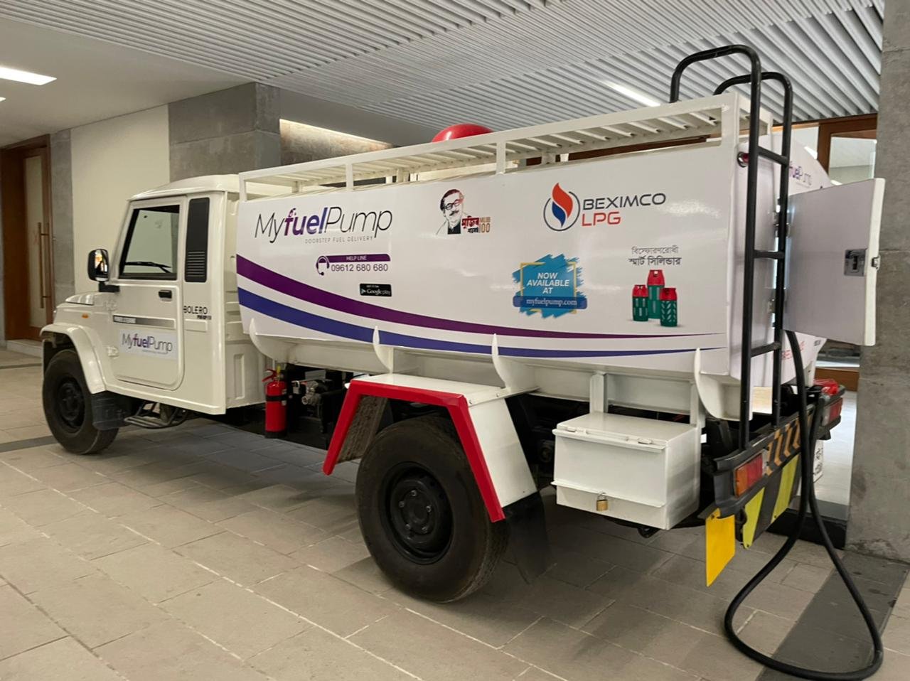 Not just sale, a  solution too