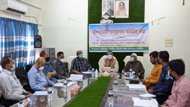 Satkhira Medical College organising committee holds meeting
