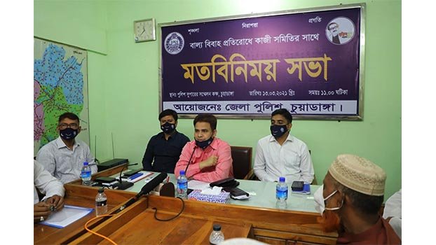 Meeting on early marriage  held in Chuadanga