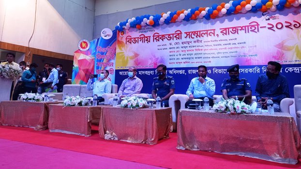 Conference with previous drug addicts held in Rajshahi 