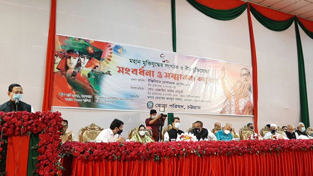 Reception accorded to 55 freedom fighters in Ctg