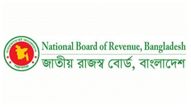 NBR moves to control domestic bond facilities