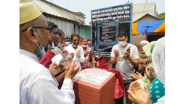 RCC drain being constructed in Chatmohar at Tk 1 crore