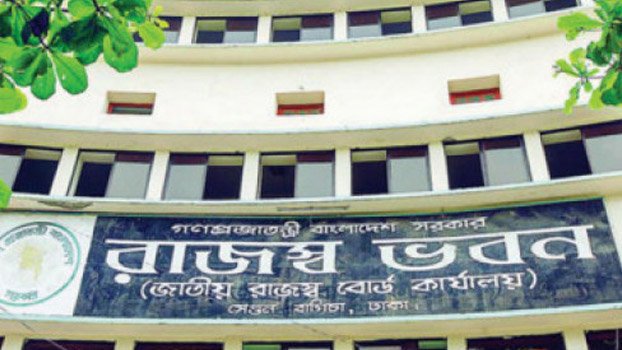 NBR claims Tk 7.57 crore VAT from N’ganj Club