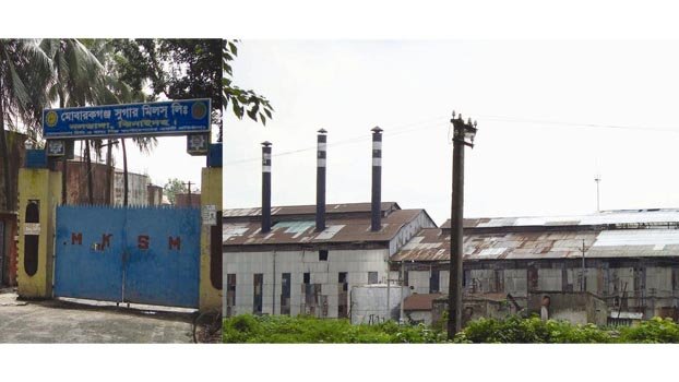 Mobarakganj Sugar Mills  expects making profit