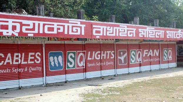 Rakhine women traders face financial crisis amid Corona