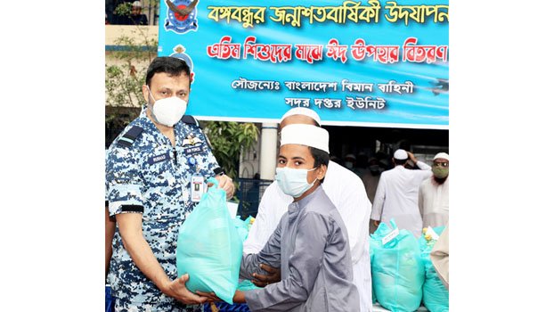 BAF conducts humanitarian activities marking Mujib Barsho