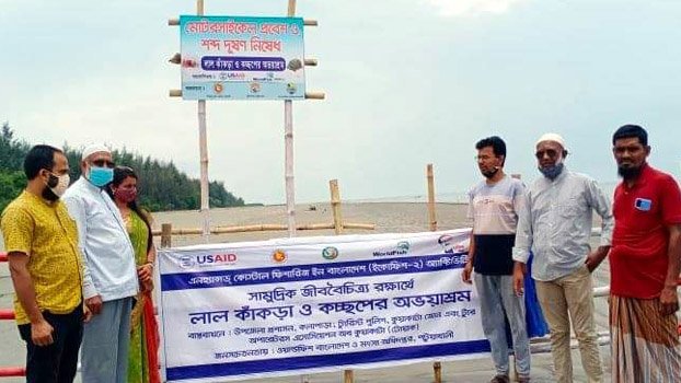 Red Crab and Turtle Sanctuary launched to conserve biodiversity