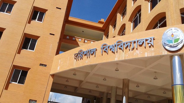 BU students demand reopening of their institution